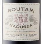 Boutari - Naoussa Dry Red Wine 2020 (750)